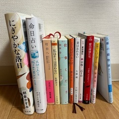 【処分】小説・書籍 一冊から
