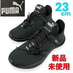 【新品未使用】PUMA プーマ❤スニーカー　シューズ　レディース...