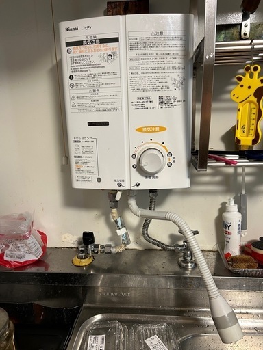 最終値下げlpガス瞬間湯沸かし器