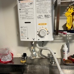 最終値下げlpガス瞬間湯沸かし器
