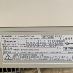 最終値下げ3000円引き】格安！早い者勝ち！しっかり冷えます！配送可