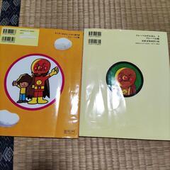 無料　絵本　あんぱんまんの画像