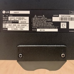 LG液晶4Kモニター　約43インチ