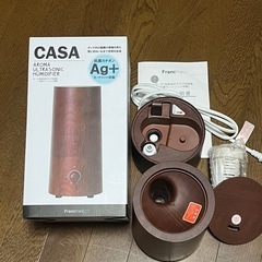 🌈超音波式アロマ加湿器抗菌カートリッジ