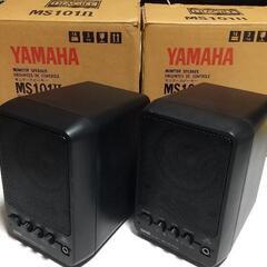 YAMAHA MS101Ⅱ 2本セット ヤマハ スピーカー