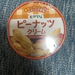 ピーナッツクリーム