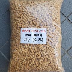 猫のトイレ用ペレット10kg（2kg×5袋）