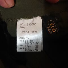 ④　パンツ　レディース　サイズL　ウエスト　６９～７７　冬用　裏地あったか素材　ストレッチ生地の画像