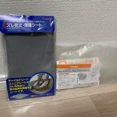 【美品】チャイルドシート　5回も使ってない品ですの画像