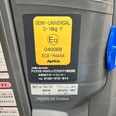 アップリカ　チャイルドシート　回転式 Aprica　ベッティーノフィール（ＤＸ）の画像