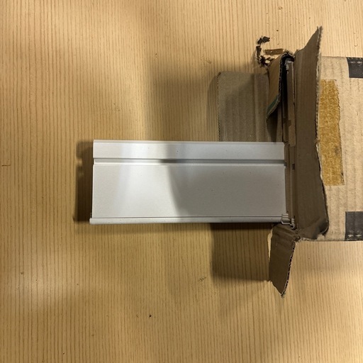 スカート付き巾木（新品）