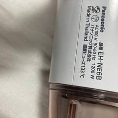 ヘアドライヤーの画像