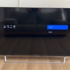 【IRIS OHYAMA/アイリスオーヤマ　2023年 LUCA 4Kチューナー内蔵スマート液晶テレビ 50XDA20 】