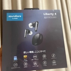 新品未開封anker soundcore Liberty4　