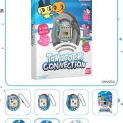 たまごっちコネクション