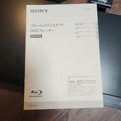 SONY ブルーレイプレイヤー DVD プレイヤーの画像