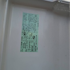 HITACHI 冷蔵庫  415Lの画像