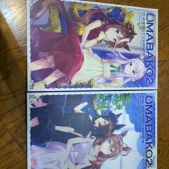 UMABAKO2  2個セット