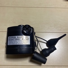 ⭐︎中古品⭐︎小型電動ポンプ