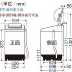 Panasonic 洗濯乾燥機 10kg 2016年製　NA-FW100S2の画像