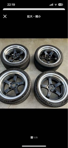 18インチ 深リムホイール