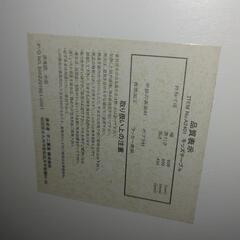 ローテーブル　白の画像