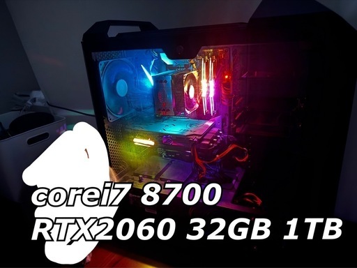 corei7 8700 RTX2060 32GB ゲーミングPC