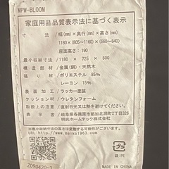 ソファ　二人用の画像