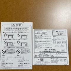 こたつの画像