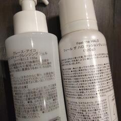 使いかけ化粧品の画像