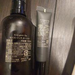 使いかけ化粧品の画像