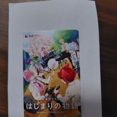 ☆すとぷり☆映画☆小人（中学生まで）の画像