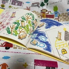 絵本　くろくんとふしぎなともだちの画像