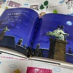 絵本　とんでもないの画像