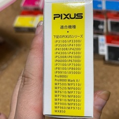 Canonプリンター純正インク　詰め合わせの画像