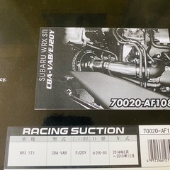 HKS STI VAB 用
の画像