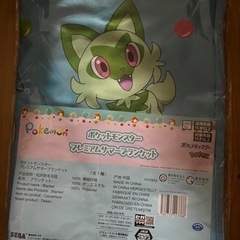 ポケモン　ポケットモンスター　プレミアムサマーブランケット