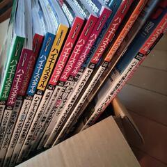 ハイエースの本の画像