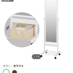 【ニトリ8／16まで】家具 ミラー/鏡移動式　定価;3,990