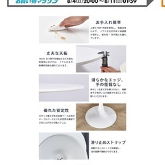 カフェテーブル　80cmの画像