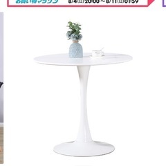 カフェテーブル　80cmの画像