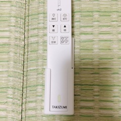 【決まりました】差し上げます。タカズミ日本製LED 昼光色 リモコン付きお部屋の電気の画像
