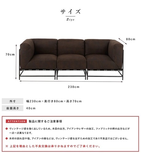 JOURNAL STANDARD FURNITURE ジャーナルスタンダードファニチャー　ラバル セクショナルソファ 3人掛け LAV