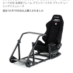 レーシングコックピット　モニター付の画像