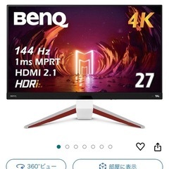 レーシングコックピット　モニター付の画像