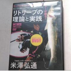 DVDの画像
