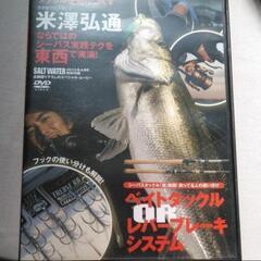 DVDの画像