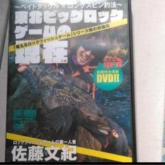 DVDの画像