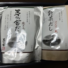 【決まりました】茅乃舎だし、野菜だしセット