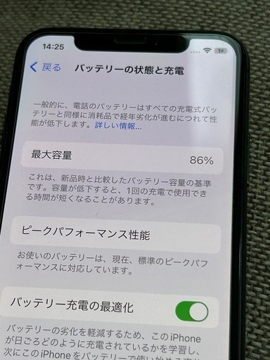 iPhone x 64GB スペースグレイ　SIMフリー